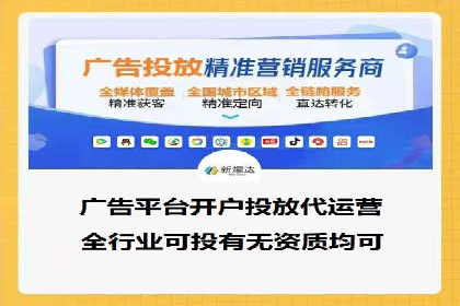 某科技公司通过百度推广引领行业创新发展
